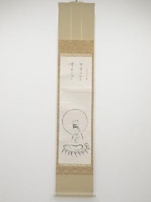 東福寺林恵鏡筆　観音図画賛　肉筆紙本掛軸（保護箱）
